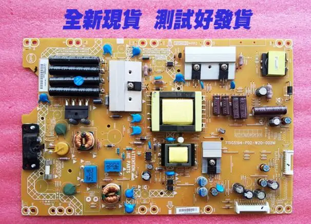 Тестовая работа для 32E59RM LED32919 плата питания 715G5194-P02-W20-002M/S