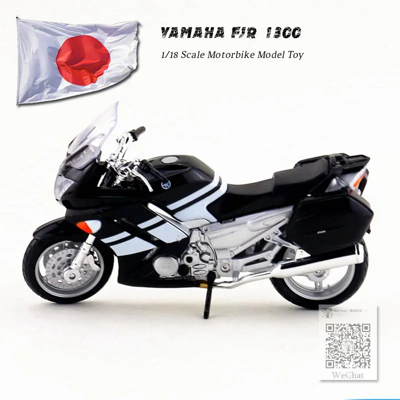 YAMAHA FJR 1300 (4)