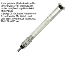 4. 5 зубцов 2,75 мм лезвия прецизионные для RM отвертка для часы RICHARD MILLE сменный резиновый ремешок ободок чехол винты