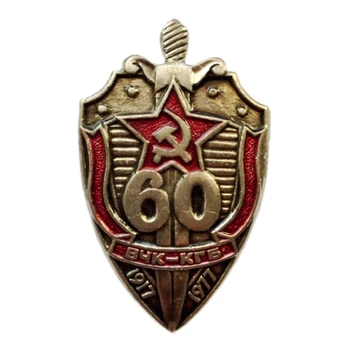 

Soviet Union KGB Established 60th Anniversary Shield And Sword Badges Dedicated Replica Military Uniform Show In 1977th Copper