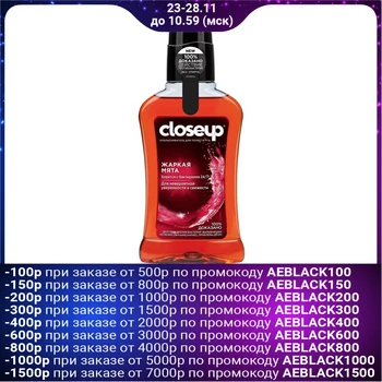 

Rinse the mouth Close up, 250 ml 4539434