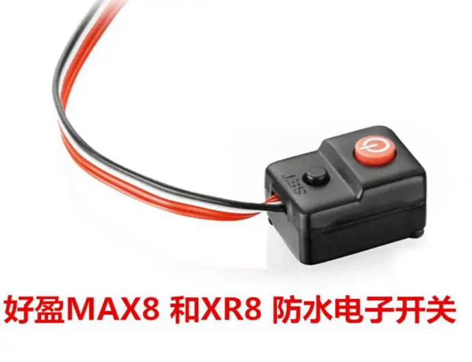 Электронный переключатель Hobbywing водонепроницаемый для EZRUN-MAX8 XeRun XR8 | Игрушки и