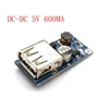 DC DC 0.9V-5V To 5V 600MA Power Bank Charger Step Up Boost Converter Supply Voltage Module USB Output Charging Circuit Board ► Photo 2/4