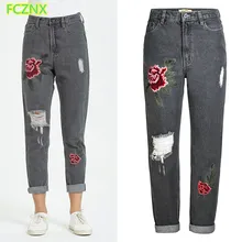 Весенние новые женские джинсы с высокой талией, с цветочной вышивкой, с дырками, потертые джинсовые штаны, женские модные повседневные свободные длинные прямые джинсы