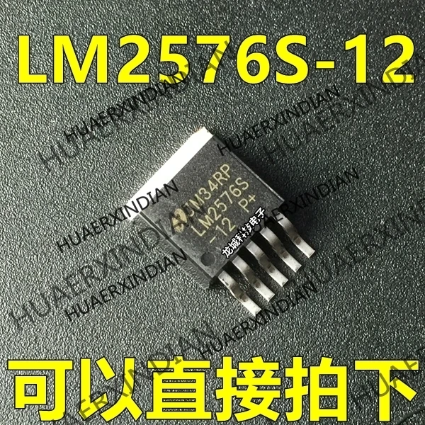 10 шт./лот Новинка LM2576S 12 V TO 263 5 NS LM2576 в наличии|Интегральные схемы| |