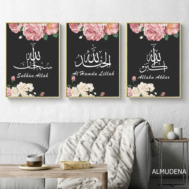 Мусульманская настенная живопись с принтом для украшения Рамадана розовые цветы