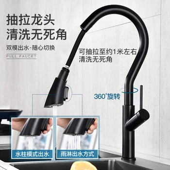 

All copper kitchen pumping cold and hot water faucet sink rotary shower mixed pressurized anti-splash halter kitchen faucet