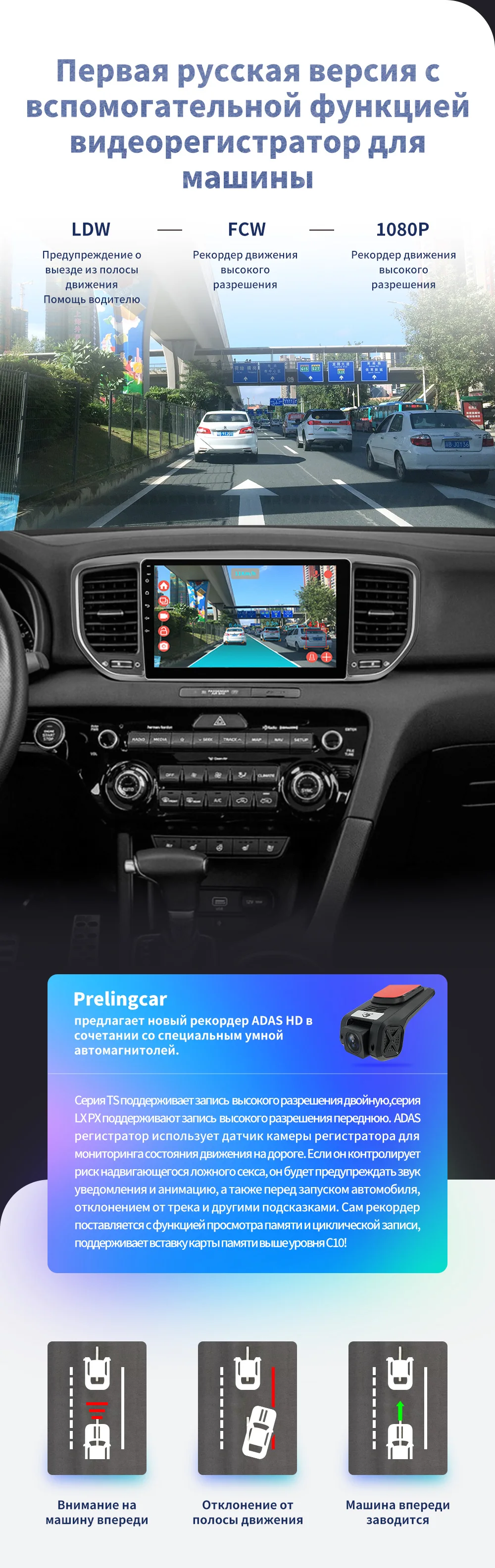 Prelingcar для KIA Sportage 4 QL лет автомобильный Радио Мультимедиа Видео плеер навигация gps Android 9,0 система приборной панели