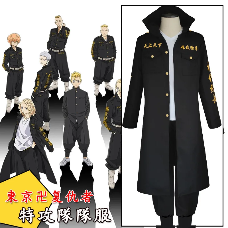 

Anime Tokyo Revengers Manjiro Sano Cosplay Costume Hooligan Black Suit With Golden Embroidery Halloween Uniforms Custom