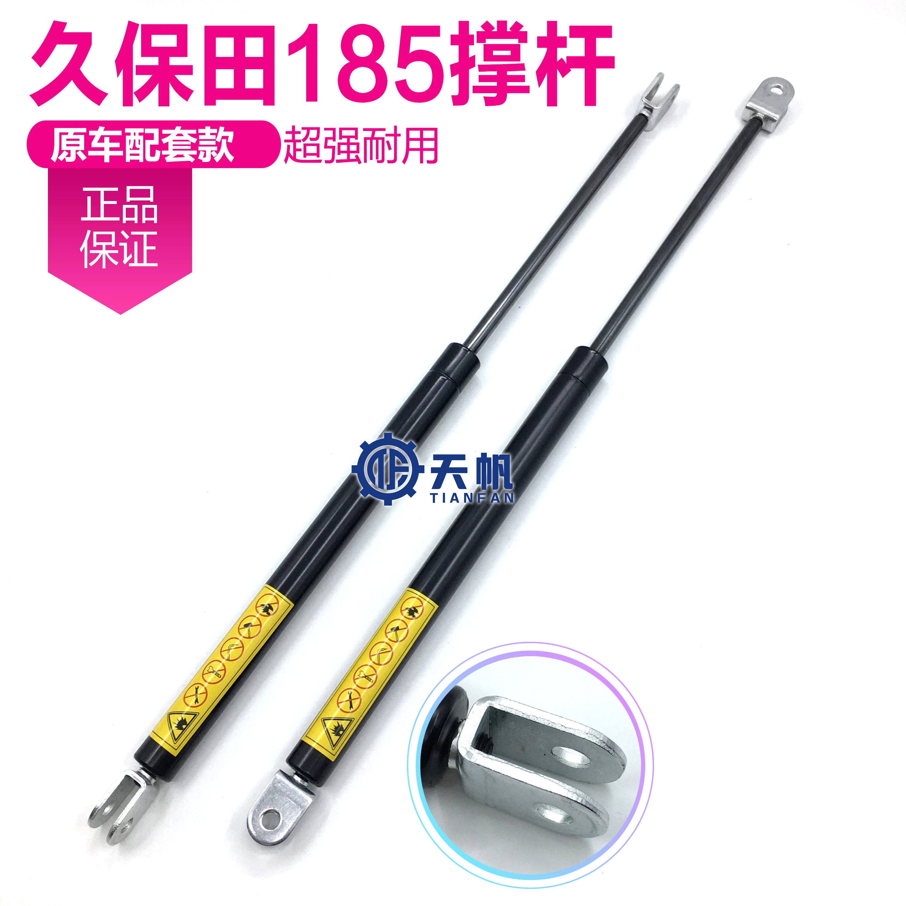 For Kubota 185 engine rear cover gas spring support rod cover support rod high quality excavator accessories