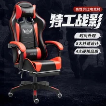 Silla – chaise de Gaming rose, fauteuil de bureau inclinable, WCG, avec repose pieds, pour ordinateur, café Internet