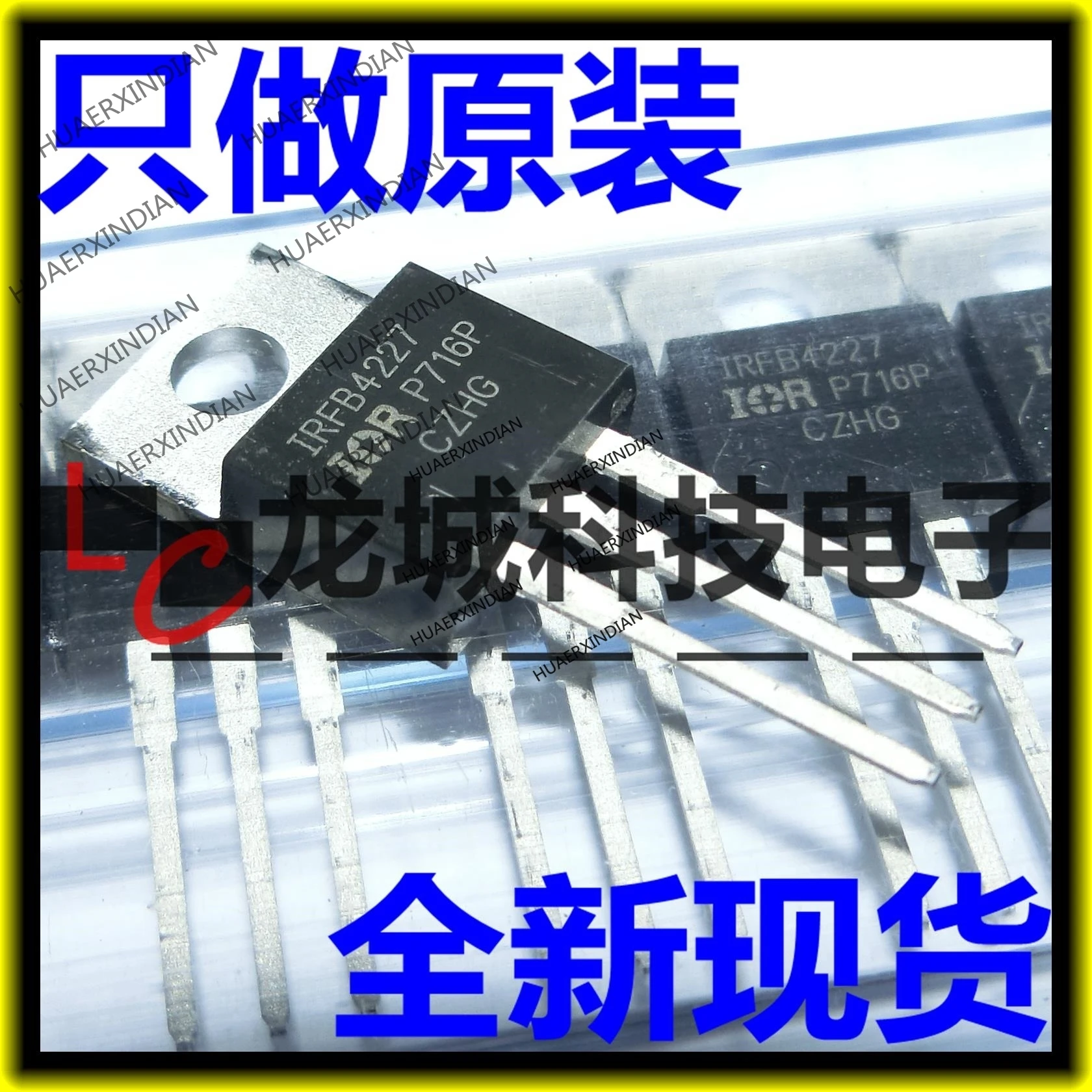 10 шт./лот новинка оригинальные фабричные по цене производителя IRFB4227PBF IRFB4227 FB4227 N