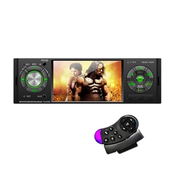 

4.1 Inch Car Bluetooth Player Reversing Fm Radio Mp5 Card Player Player P5120