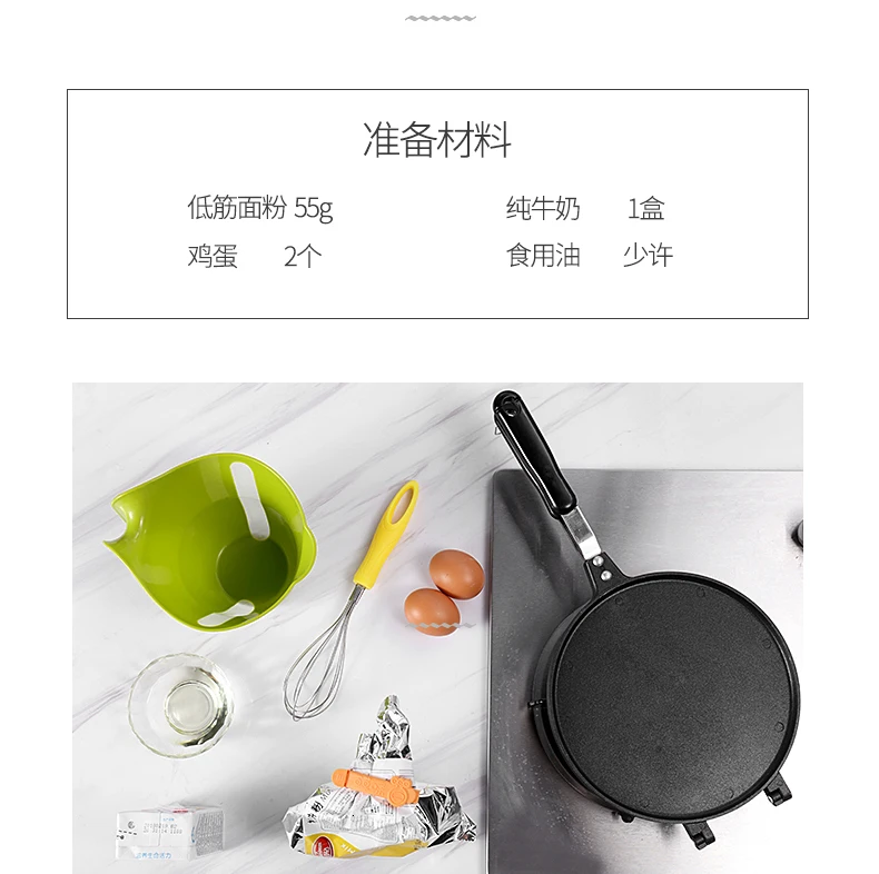 Форма для торта, бытовая круглая креповая двухсторонняя форма для выпечки, печенья, яиц, роллов, сковорода, газовая плита, посуда для выпечки, омлет, Блинный горшок
