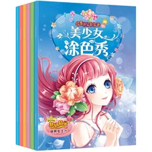 Livros chineses livros iniciantes educação crianças desenho arte menina design coloração pintura aguarela aprendizagem estudantes