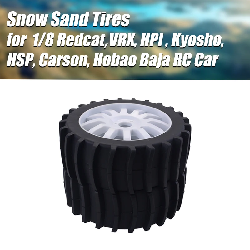 Радиоуправляемые шины радиоуправляемые Внедорожные багги с веслом для снега и