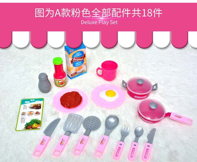 Play House Children Kitchen Toy Set Model Large Size Kitchenware North America Cook Cooking 5 GIRL'S Baby 3-6-Year-Old