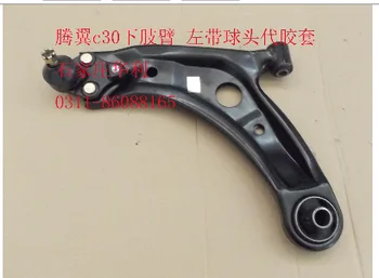 

LOWER CONTROL ARM Assembly 2904110-G08 for Great Wall Voleex C30 Left side