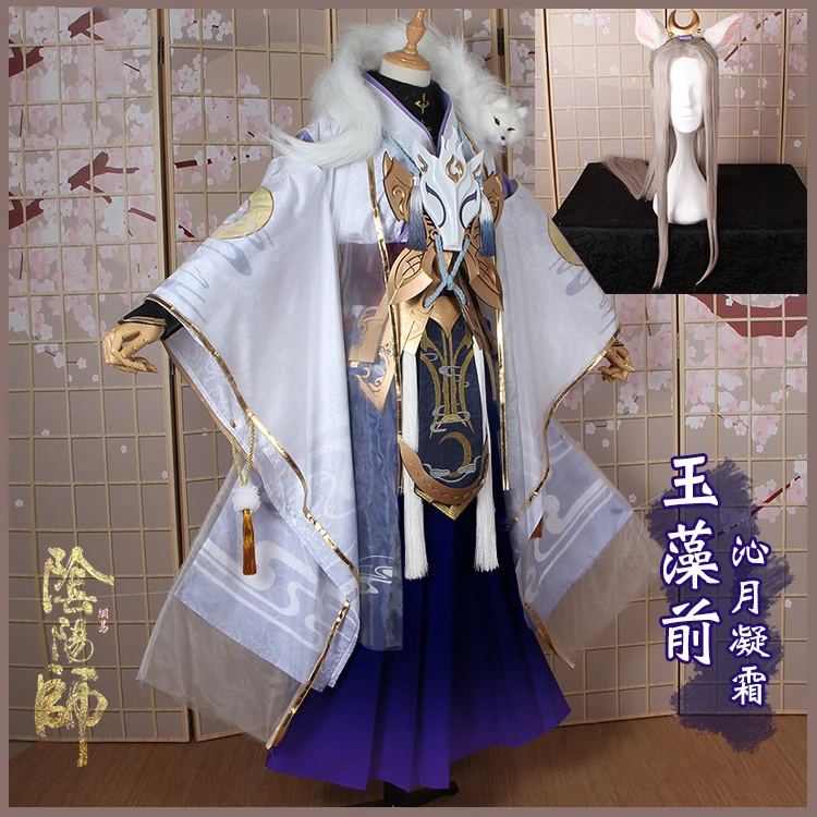 Аниме! Onmyoji Tamamo no Mae новая кожа QinYueNingShuang Милая лиса кимоно униформа косплей Cosutme