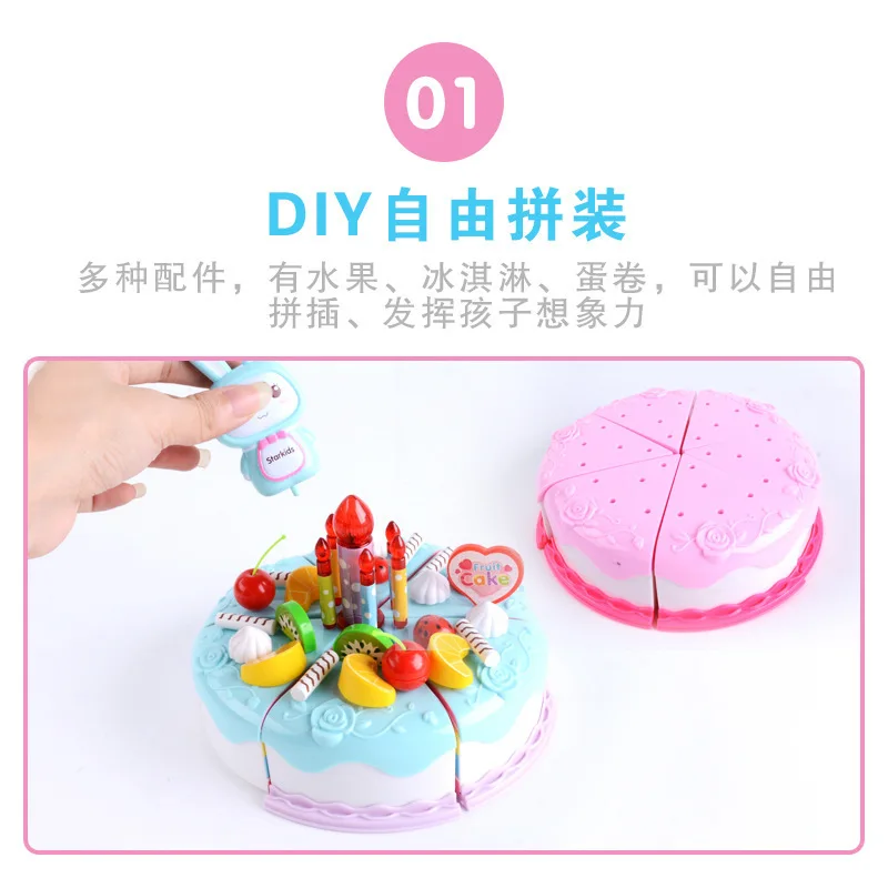

CHILDREN'S Suit Model Tableware Birthday Cake Play House Toys Cutting Cut Fruit Toy