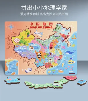 

WOODEN PUZZLE CHINESE MAP THREE DIMENSIONAL PUZZLE