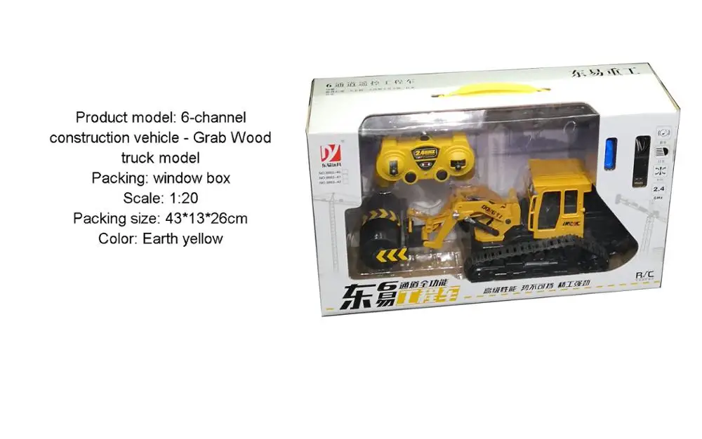 Pressure road truck Модель 1/20 RC, 6 каналов, 2,4G, Инженерная модель автомобиля, светодиодный музыкальный эффект, игрушка для детей, рождественский подарок - Цвет: Pressure road truck