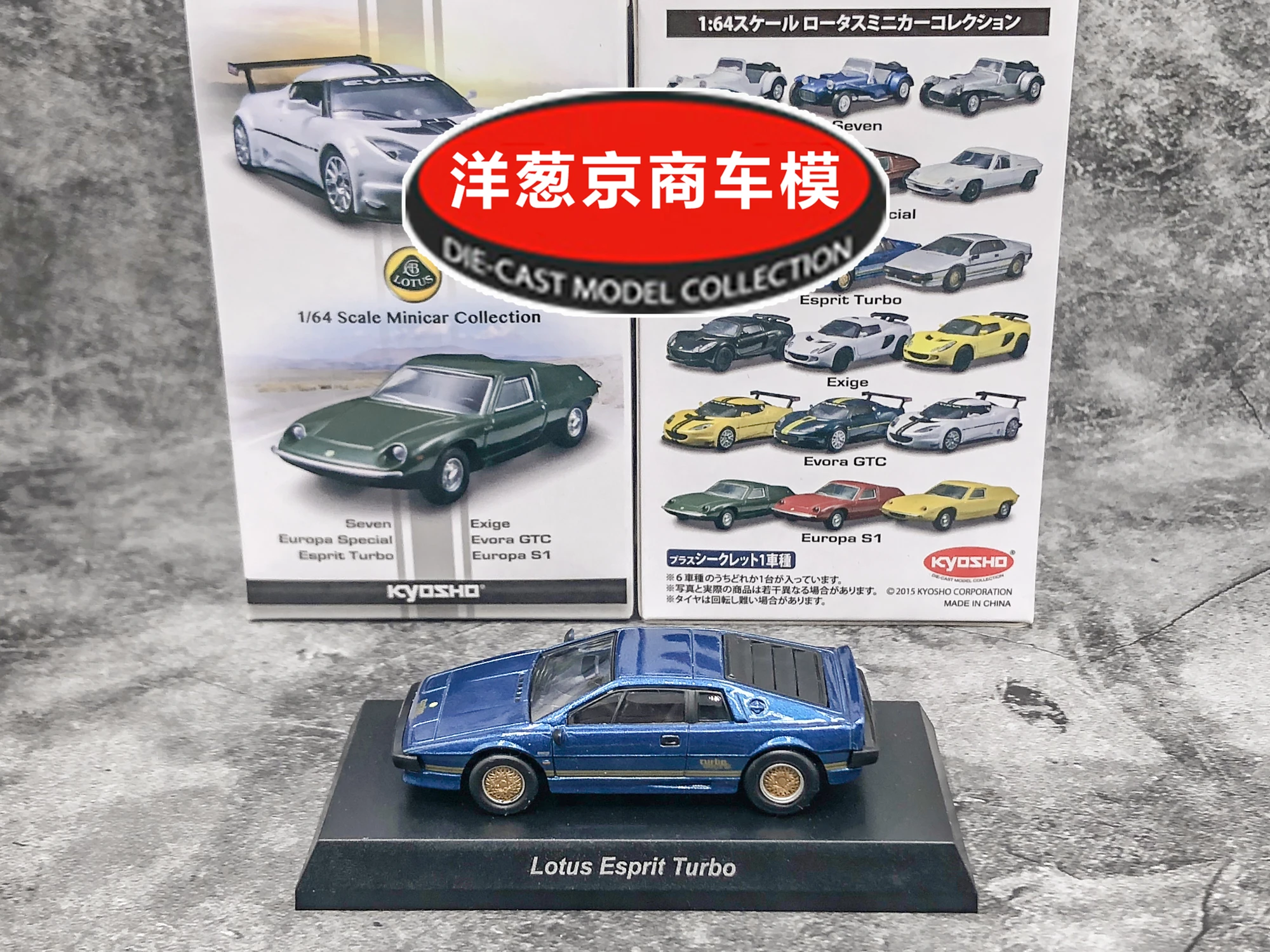 ブランド 新品 京商 ブリティッシュスポーツカー 9種 15台 - 通販