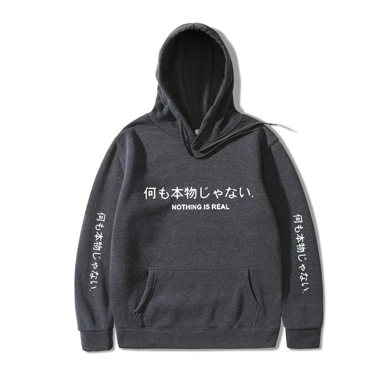 Nothing Is Real толстовки Harajuku японское Письмо печати толстые толстовки пуловер с капюшоном длинным рукавом плюс бархат Топы Одежда