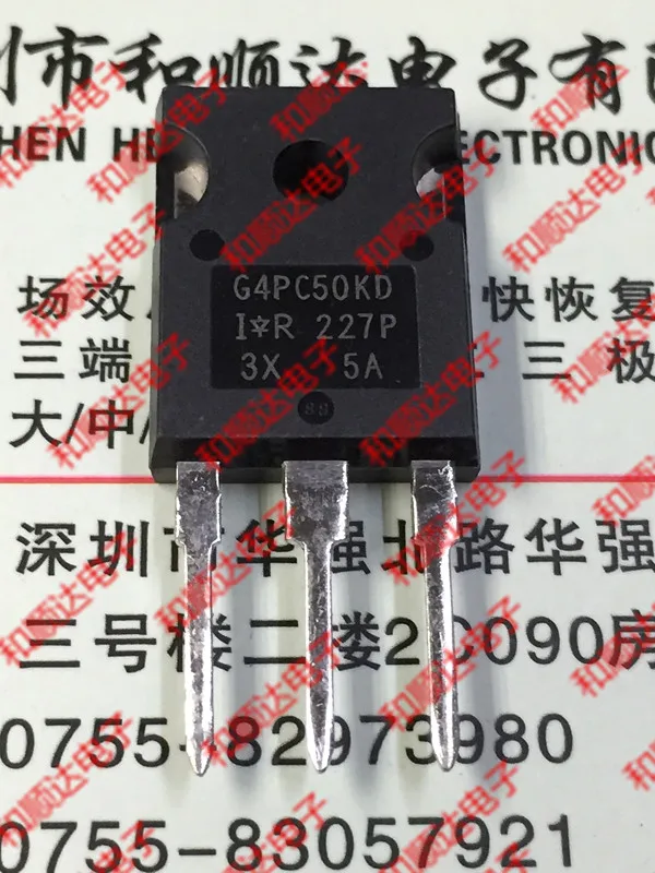 2 шт./IRG4PC50KD-247 600V 27A TO247