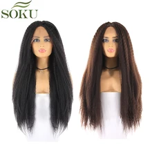 Черные коричневые светлые синтетические парики на кружеве для черных женщин длинные кудрявые прямые средняя часть кружева передние парики SOKU