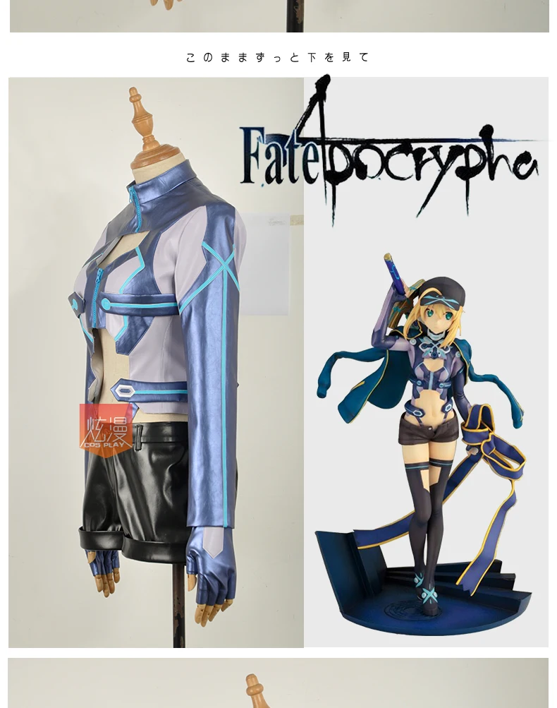 Игра FGO/Fate Grand Order таинственная героиня X косплей костюм сексуальная модная кожаная форма костюм Женская одежда для ролевых игр