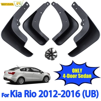 

Car Mud Flaps Splash Guards For Kia Rio 2012 2013 2014 2015 2016 4Dr Sedan Saloon Mudflaps Mudguards Accessories