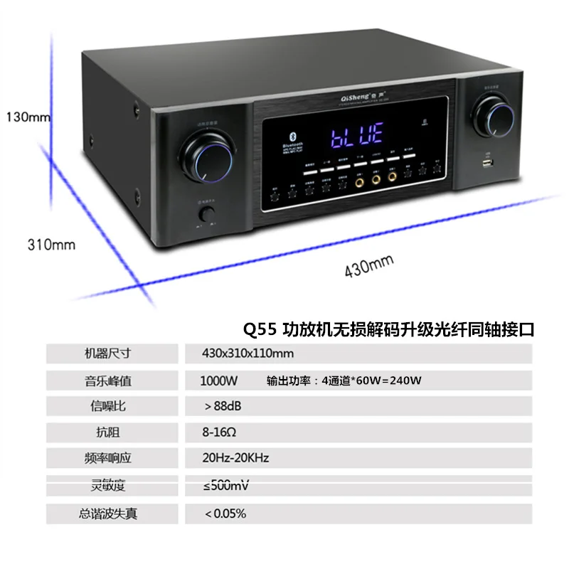 Q55 без потерь усилитель декодирования 2,0 канала 800 Вт HIFI Bluetooth KTV бас цифровой сценический усилитель для караоке 430*310*110 мм