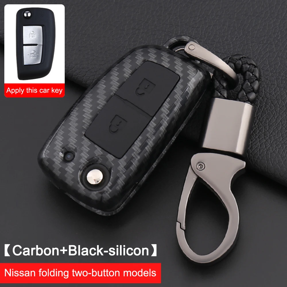 Силиконовый чехол для ключей автомобиля из углеродного волокна без ключа смарт