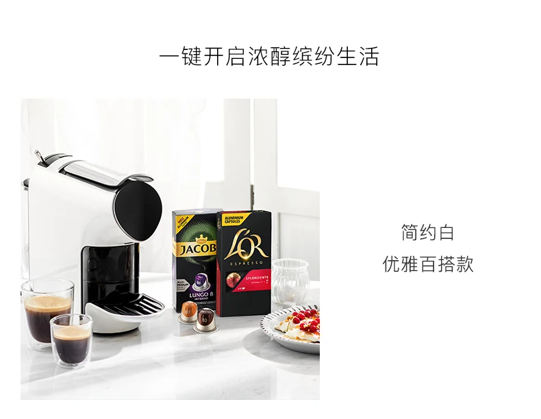 Капсульная кофемашина портативная Кофеварка офисная полностью автоматическая кофемашина семейная Эспрессо-машина