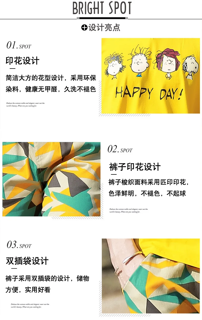 4 head yellow T camouflage _04.jpg