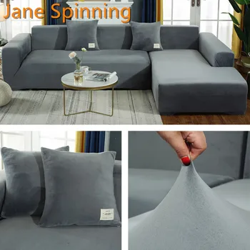 

Plush Sofa Cover Velvet Elastic Leather Corner Sectional For Living Room Couch Covers Set Armchair Cover L Shape Seat Slipcovers
