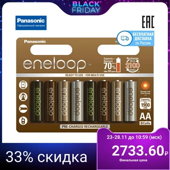 

Batteries Panasonic eneloop (AA) BK-3MCCE/8UE, 8 pcs