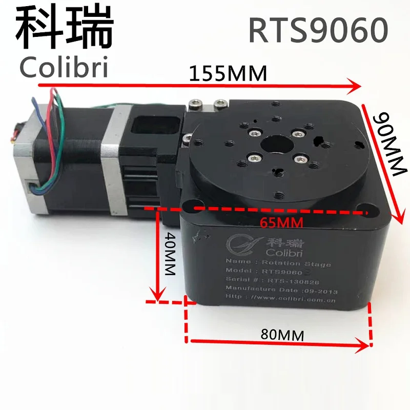 Kerui Electric Rotating Table 360° Rotating Table High precision R axis