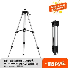Trépied de niveau Laser 1.2M/1.5M, support en aluminium épais à hauteur réglable pour trépied à nivellement automatique