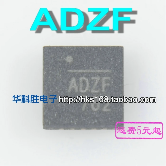1 шт./ADZF IC