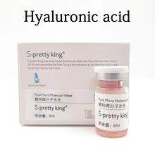 Новая 8 мл чистая микромолекулярная вода Гиалуроновая кислота для лица губы красота для распылитель шприц-ручка гиалурон пистолет