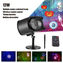 SY668 – lampe de Projection Led à Double Tube 12W, projecteur flocon de neige, lampe de paysage, dessin animé, Avatar, décor de fête 