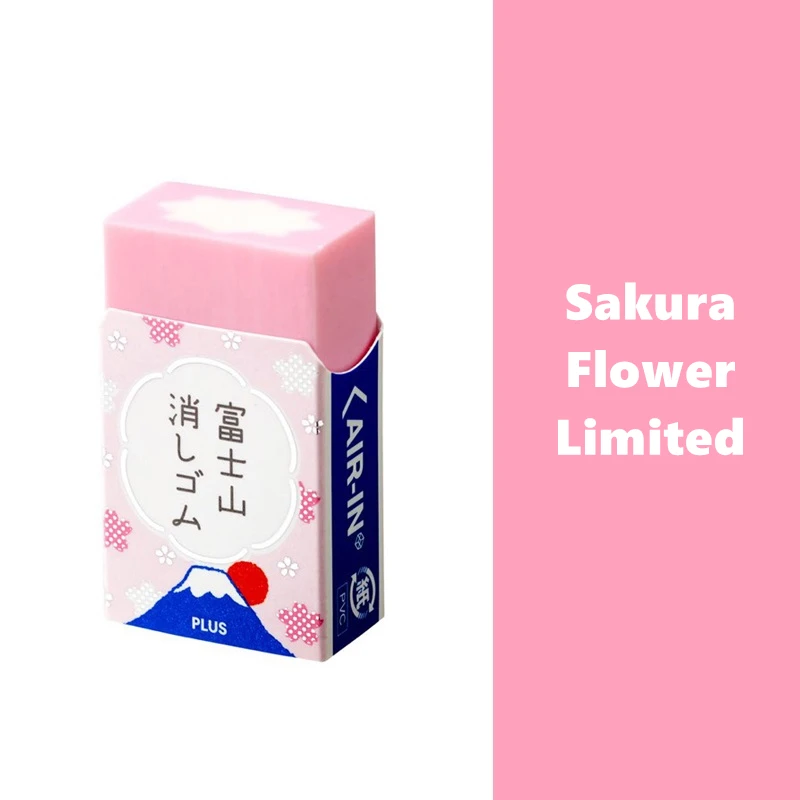 ممحاة جبل فوجي زائد محايات الهواء في البلاستيك لأق...