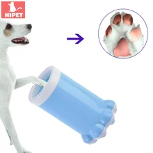 Очиститель для ног для домашних собак, портативная чашка для мытья лап собаки, кошка из мягкого силикона для маленькой большой собаки, щенка, кошки, ведро для уборки ног
