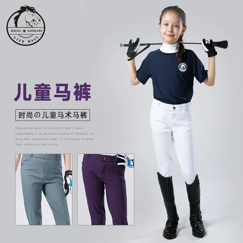 Cavassion Children's breeches  Ridding  Silicone half breeches Anti-slip and anti-wear 8103085 2