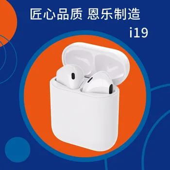 

I19 Bluetooth Headset 5.0 Touch Pop-up Window I12 Charging Bin TWS Real Wireless Dual Handle Cross-Border Explosion