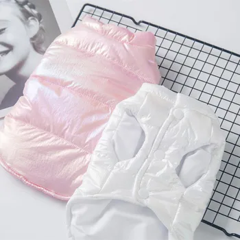 

Soft Dog Coat Winter Cotton Padded Vest Glossy Chihuahua Jackets Dog Clothes JS22