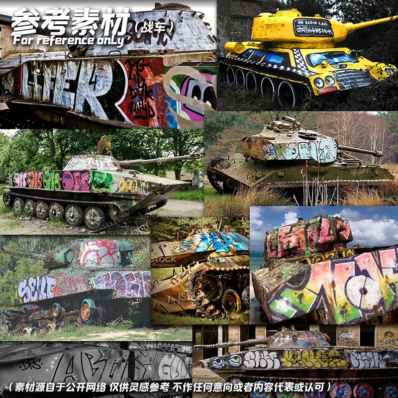 1/32 1/35 Special Leaking Plates For War Graffiti Military Broken Style Vehicle Scene Tank Model 80X80mm AJ0052/54 building block parts model building parts