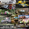 1/32 1/35 Special Leaking Plates For War Graffiti Military Broken Style Vehicle Scene Tank Model 80X80mm AJ0052/54 5